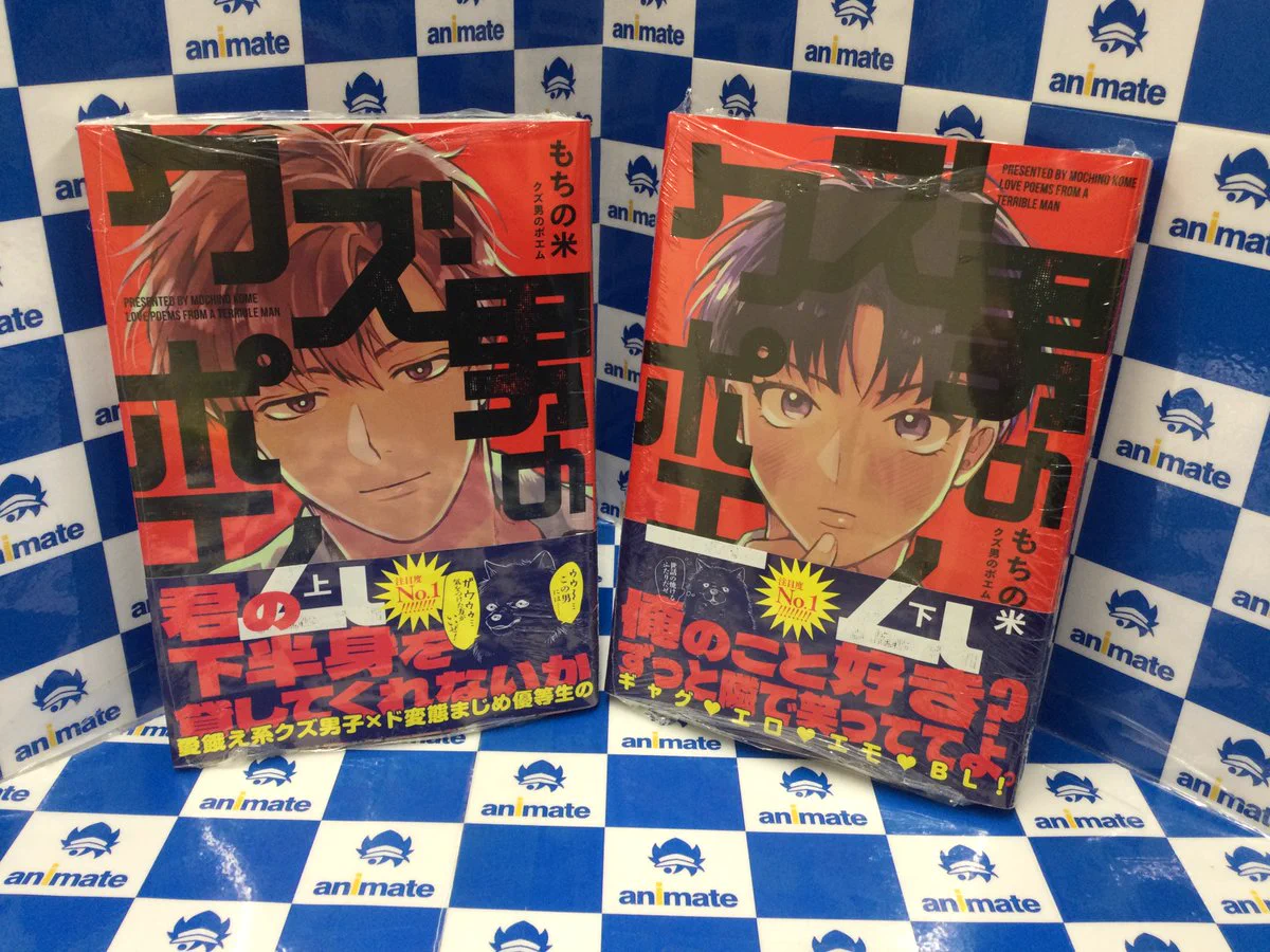 アニメイト池袋本店 on X: 