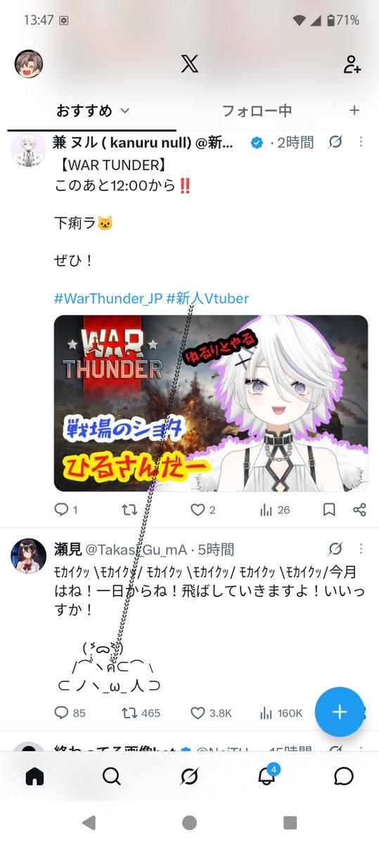 ytk07221's tweet photo. @kanuru_null 草w https://t.co/173z5TTkxh