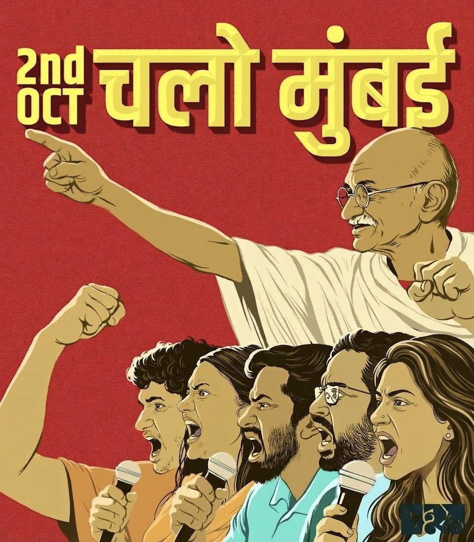 Cockroachisback's tweet photo. Cockroaches, Assemble! 🪳

4PM - Gate No.6, Shivaji Park! https://t.co/T4RG5jsNaQ