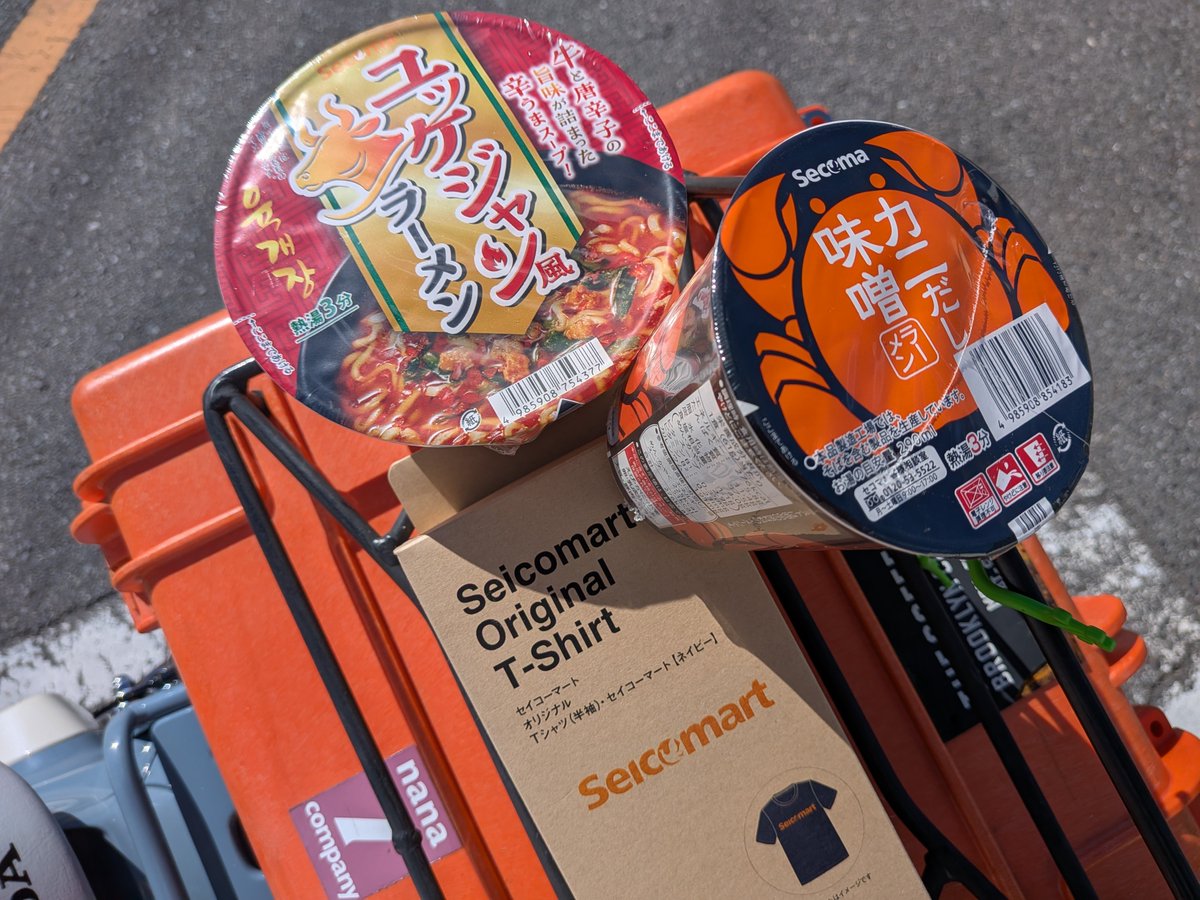 mrpeantus's tweet photo. セイコマTシャツ買いましてん🐸 https://t.co/8CIxPldOLu
