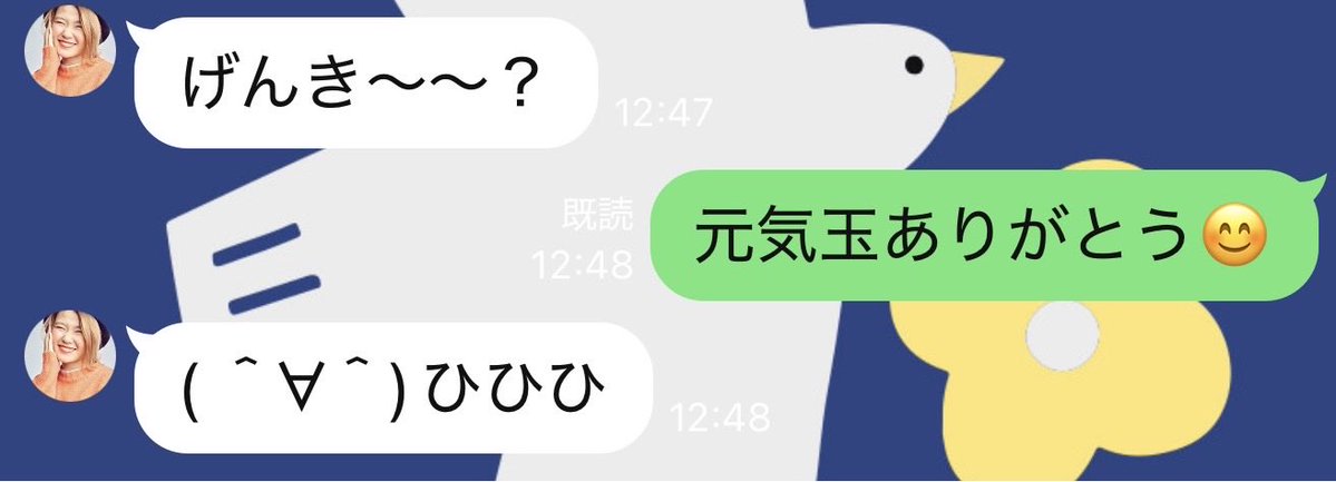 nenechya's tweet photo. ハラミちゃんとLINE 会話、どんな返答があるか楽しんでます🤭

午後からのお仕事みなさん頑張ってね〜🤗

#ハラミちゃん https://t.co/Sw7eYaJpCW