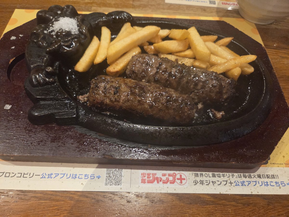 kumohchi's tweet photo. がんこやで
#ブロンコビリーからのお祝い https://t.co/iwngogGNPL