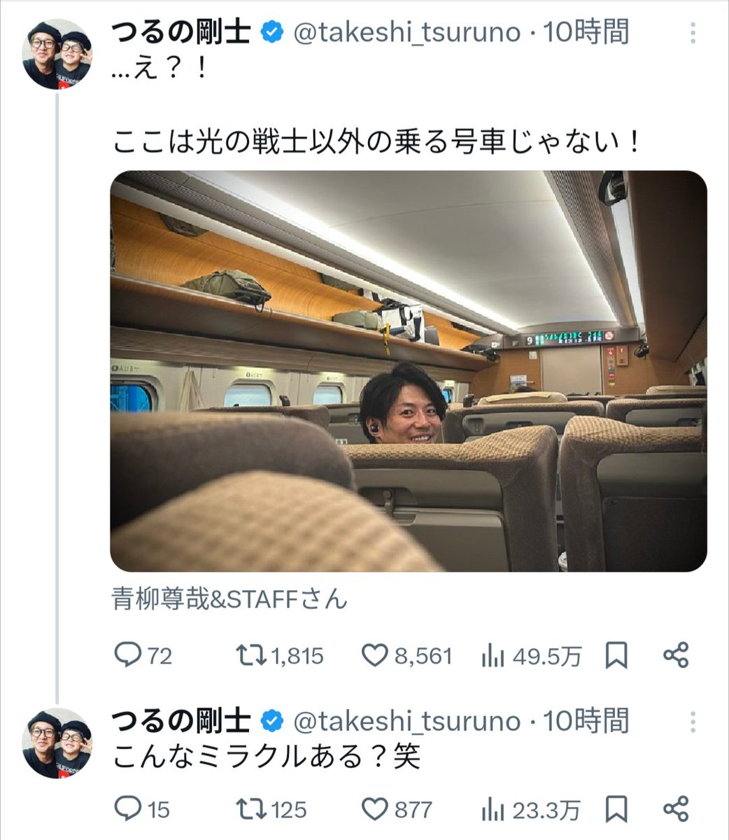 PolishedInsight's tweet photo. 青柳とグルになって舞台稽古後の彼を吉岡毅志の経営するバーに連れてったら偶然高野八誠もいました俺達運命の仲間みたいな演出が気持ち悪すぎた。
ウルトラマン界隈って偶然だの奇跡だの言って標的に近付いてよく人を洗脳して縁を切らせたり言いなりにさせたりしてるよね。
共産党のオルグみたい。 https://t.co/R90RS2Gvvy