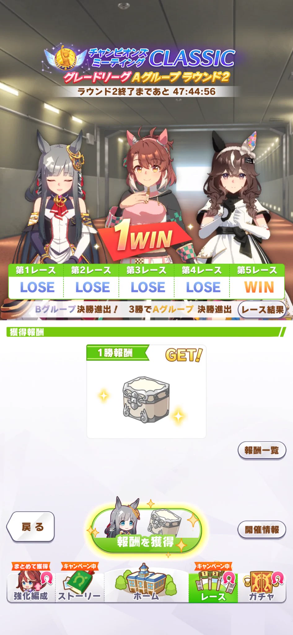 はくふ@ウマ娘7th/横浜参戦！（予定） on X: 