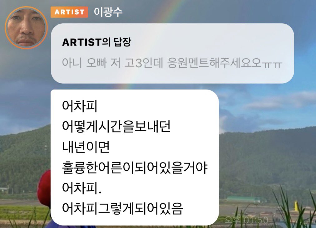 gwangffe714's tweet photo. 갑자기눈물흘림
너무어른이라서 https://t.co/esdWJALzX2