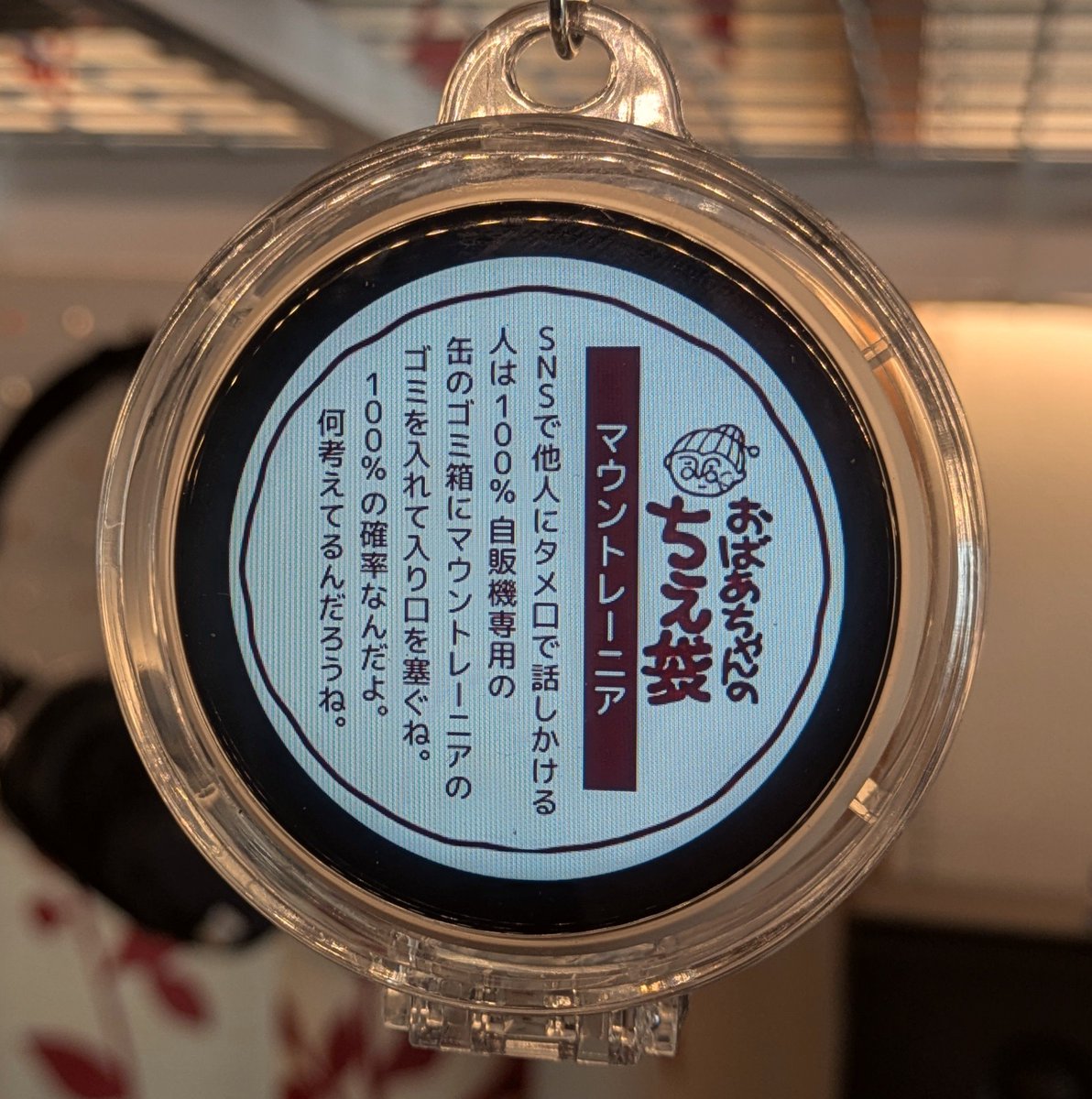 kunio9209's tweet photo. デジタル缶バッジいいかも https://t.co/yn5m0vBNJS