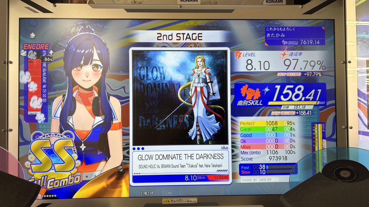 KT__XN's tweet photo. GLOW DOMINATE赤Dフルコン‼️
今作やってなかったからやってみたら一発で繋がった‼️‼️ https://t.co/N1aNQFJYMG