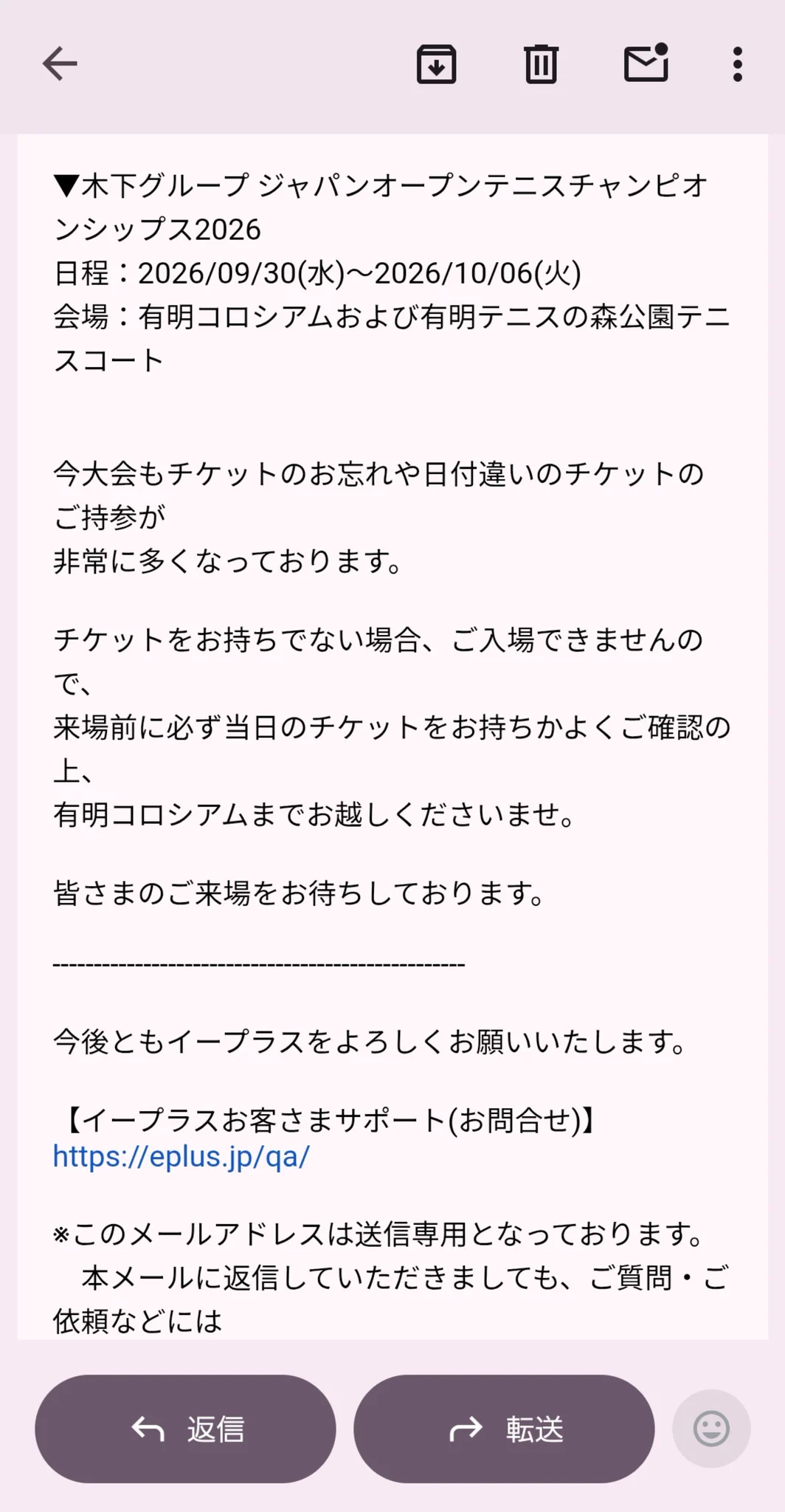 なみ@次回発送月曜予定ページ さざなみ on X: 