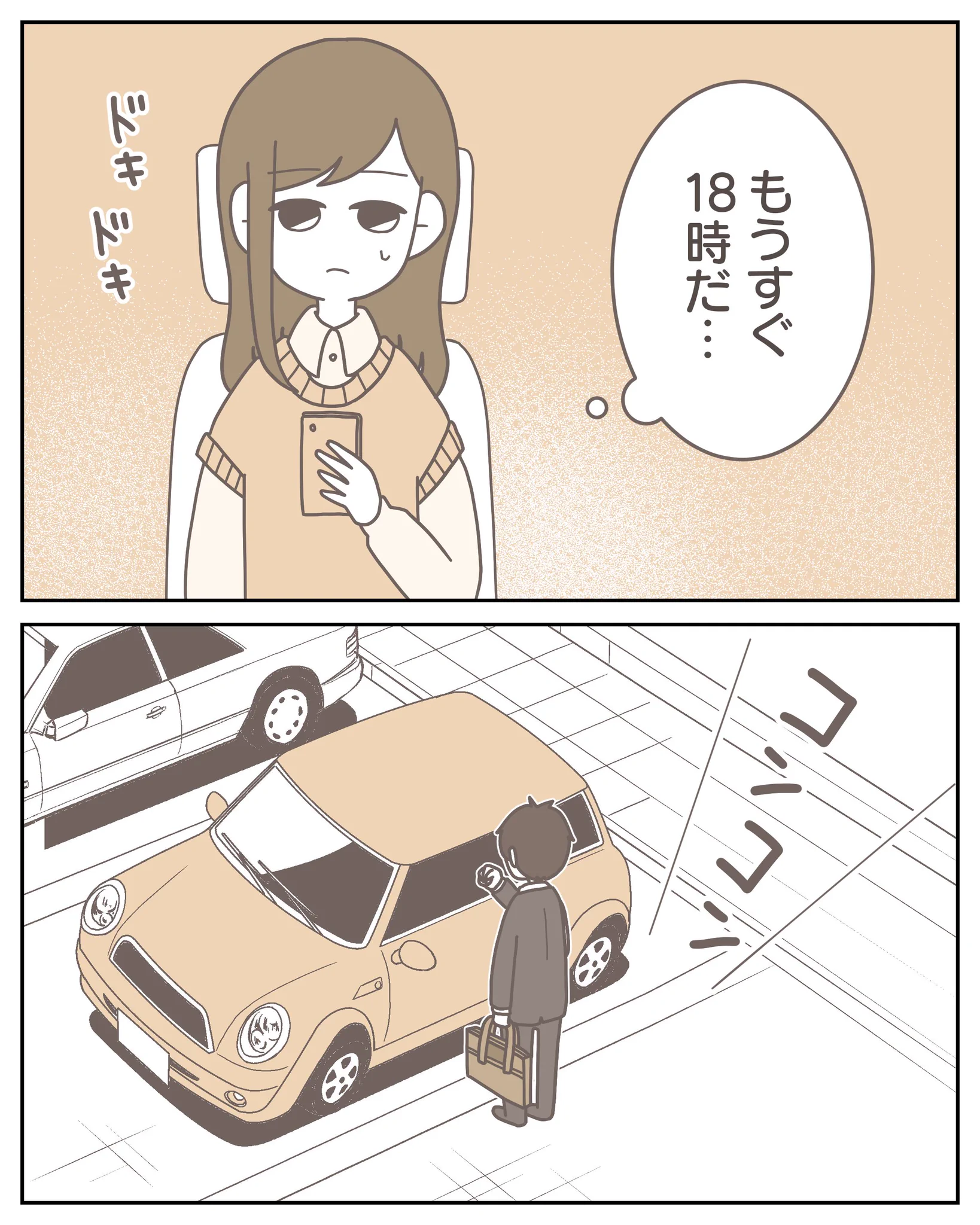3cha（みちゃ） on X: 