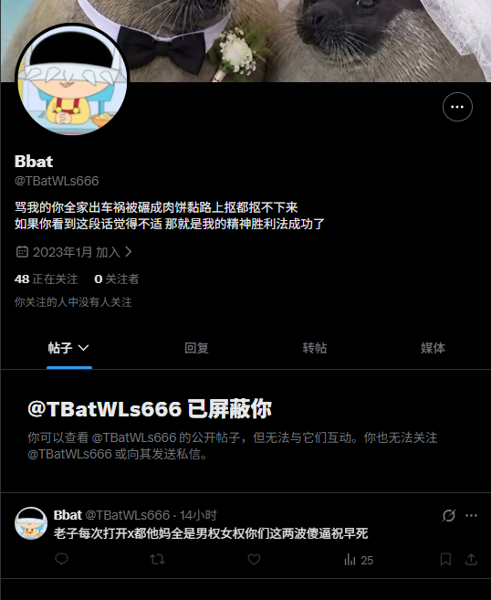 125022626's tweet photo. 极端女拳主打的就是博君一乐😉 https://t.co/VbR0ySMvIl