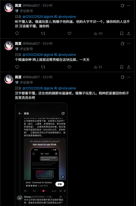 125022626's tweet photo. 极端女拳主打的就是博君一乐😉 https://t.co/VbR0ySMvIl