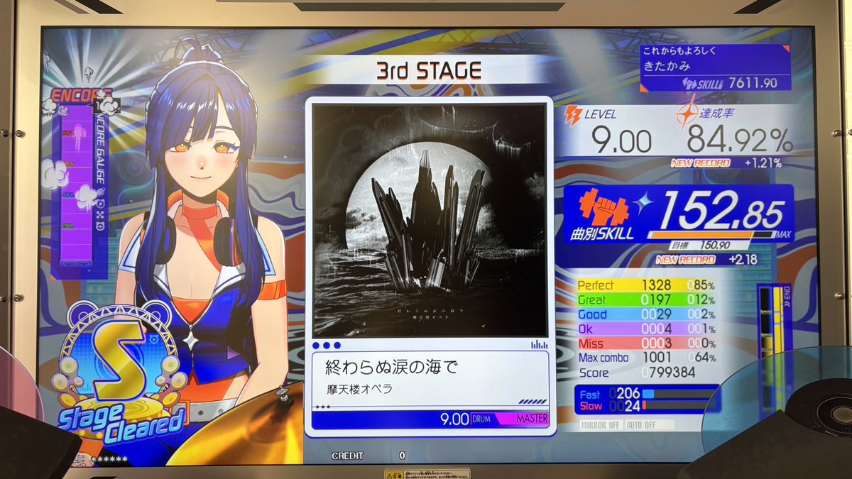 KT__XN's tweet photo. ドラムのびのび https://t.co/Op1xxtvSN4
