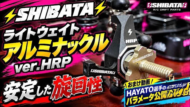 ラジコンもんちぃ on X: 