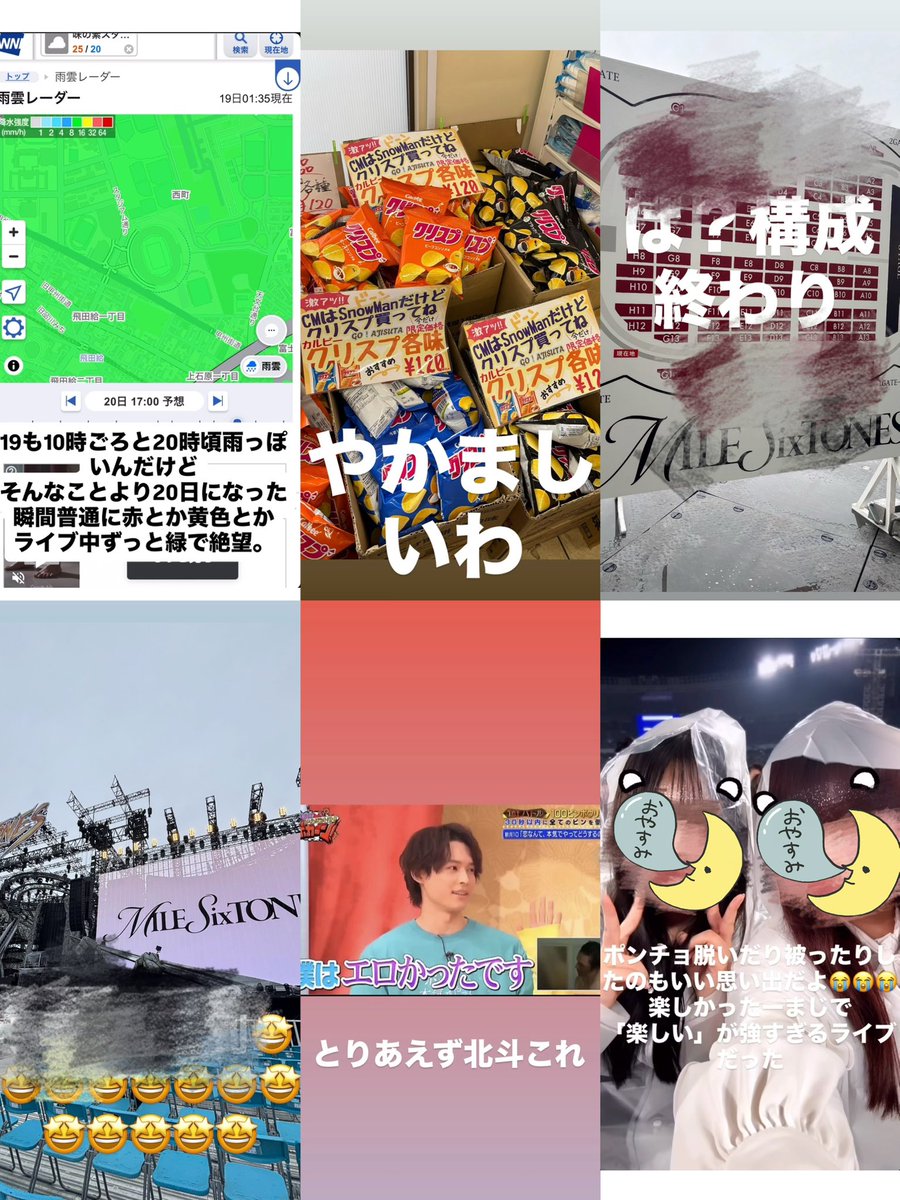 177CHU's tweet photo. 可愛いまとめを出すのにはまだ時間がかかりそうなのでインスタまとめ。
Twitterにも記録しておきたいので出します自己満ですよ。 https://t.co/P1QelJT5B1