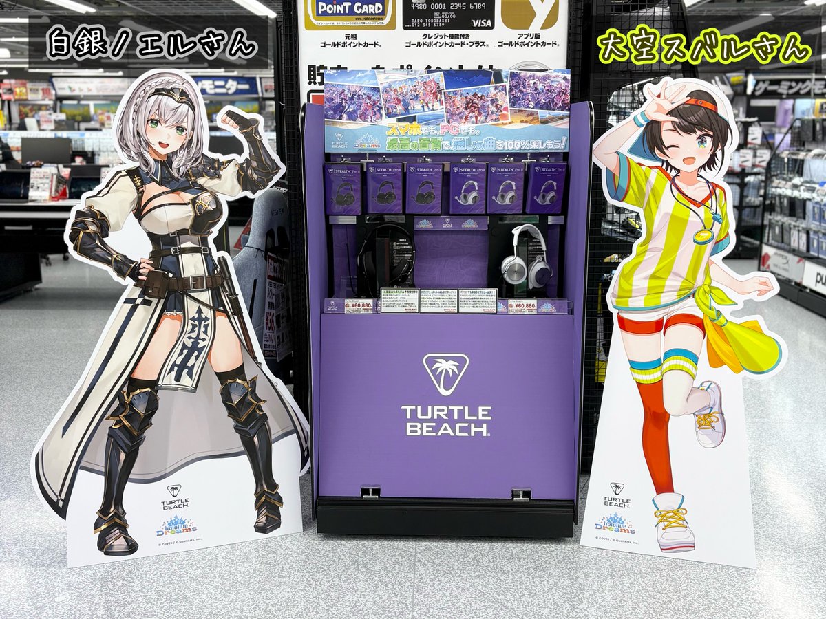 yodobashi_ikbkr's tweet photo. ＼ホロドリ×タートルビーチ🎮✨／

ホロライブより
白銀ノエルさん＆大空スバルさんの
✨等身大パネル✨が登場🎉

さらに対象商品（マウスパッドを除く）を
ご購入で #ノエスバ どちらか1点の
うちわをプレゼント🎁

📍4階ゲーミングコーナーで
ぜひチェックしてください👀❣️
https://t.co/Eakq0JQAcP https://t.co/WLSIlKkNwy