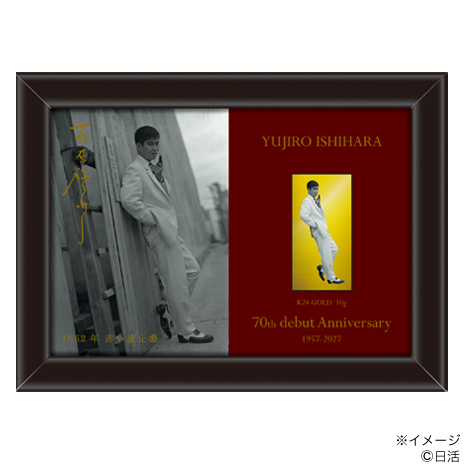jolf_p_event's tweet photo. ＼新発売！！／
石原裕次郎デビュー70周年記念純金プレート＆純金カードが新発売✨

2026年は石原裕次郎さん銀幕デビューから７０周年の記念イヤー！
各商品数量限定のオリジナル商品です

詳しくは下記販売サイトをご確認ください👀
https://t.co/2AEfOyWV1N https://t.co/su5fMoYwWL