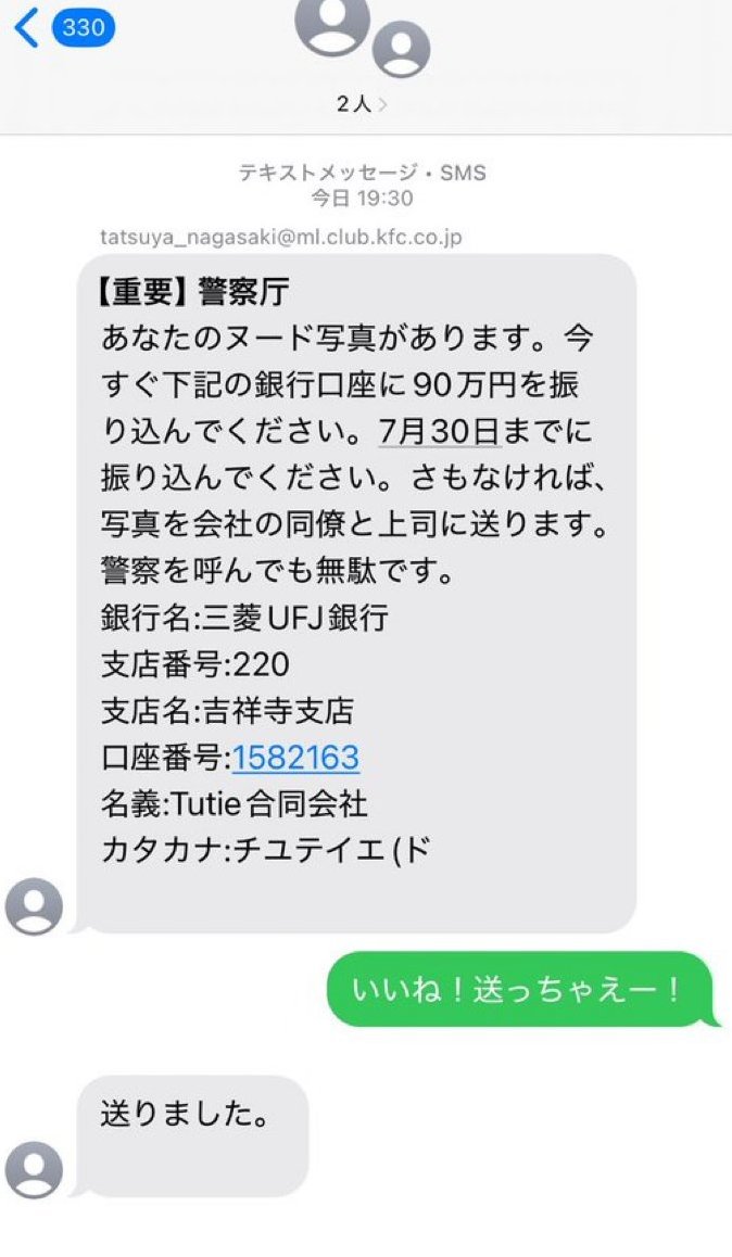 fuyuyasumiminai's tweet photo. 送られたらしくてヤバいことになった https://t.co/wQw1fdHaf4