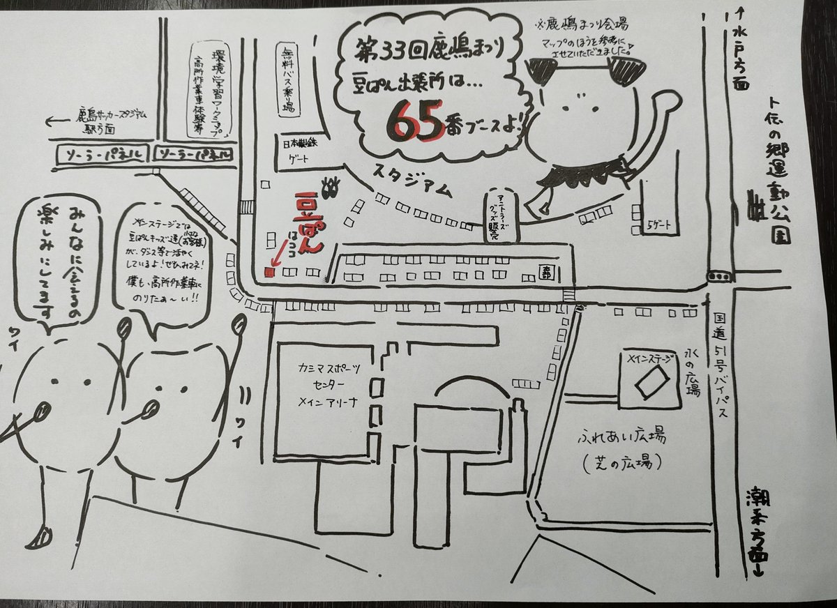 mamepan5656's tweet photo. ここにいるぞおぉぉぉおおお！ https://t.co/HtPD2UhIFV