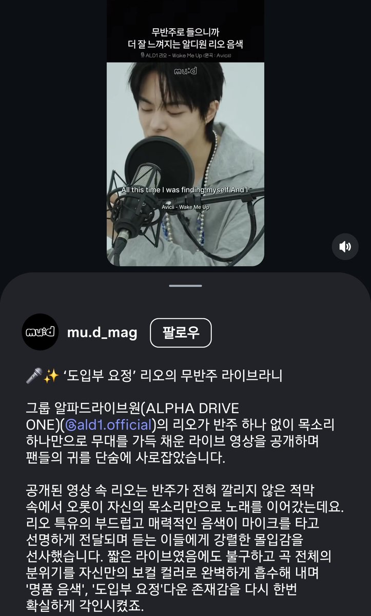 Leo0000802's tweet photo. 리오 명품 음색 더 소문 나야만..
ㄴ제말이여

댓글 한번씩 써주세요☺️

https://t.co/qd7j2bXmvM

https://t.co/OixM9K9dhq

https://t.co/GKf1LN1Hgt

https://t.co/AMlpGwOr4F https://t.co/4XqSluOGC9