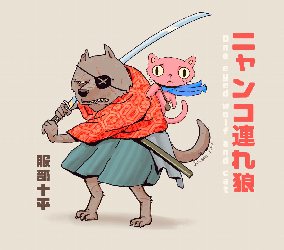 nuclearobot's tweet photo. 「ニャンコ連れ狼」
One Eyed Wolf and Cat
I always tell myself I should do this challenge every month and every month I wait till the last three days to start. It came out okay I guess.😆

#characterdesignchallenge #characterdesign #animalfeudaljapan #cosmicpinball #cdchallenge https://t.co/1INSCmQItz