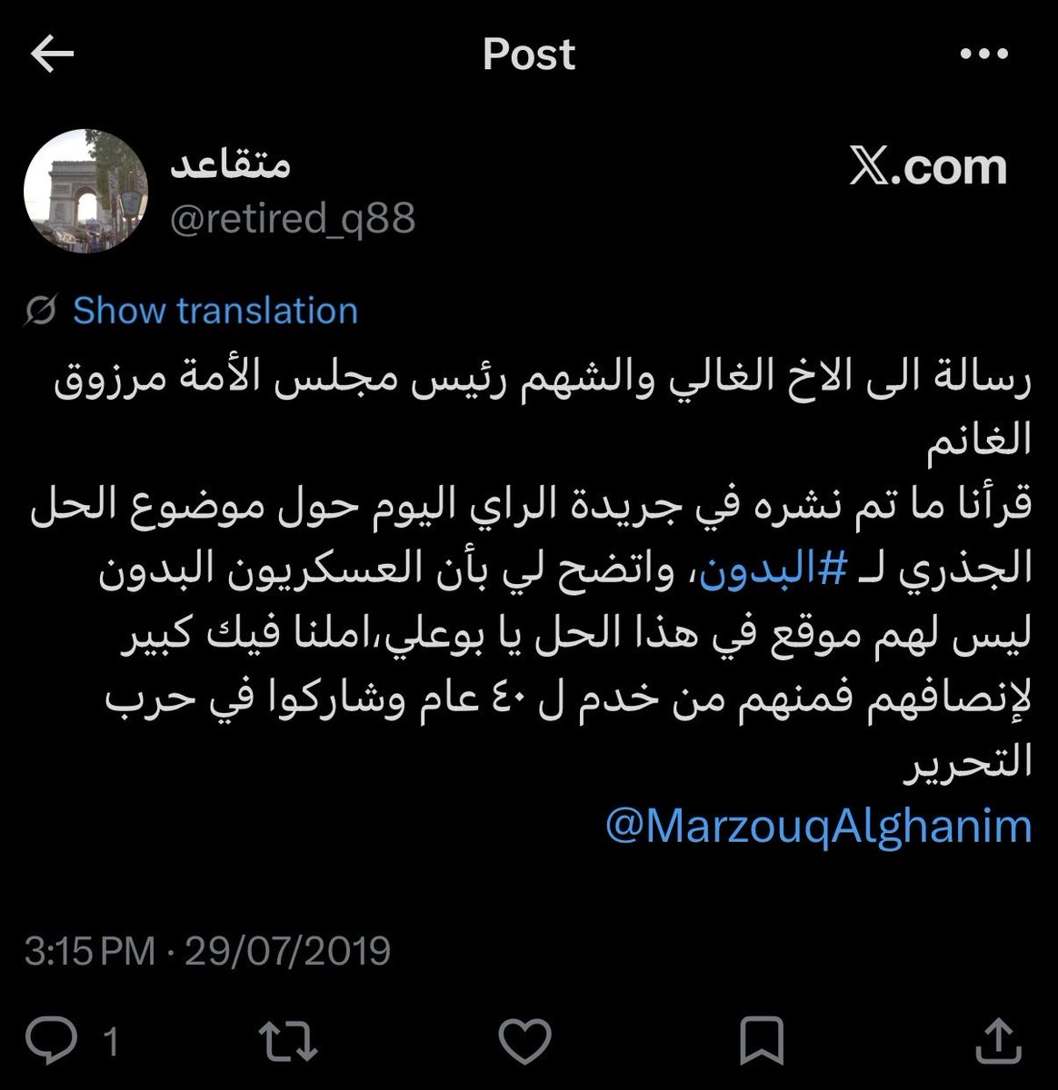 WolvrineO's tweet photo. @retired_q88 هل انت بدون؟ https://t.co/G5dRX8PZsD