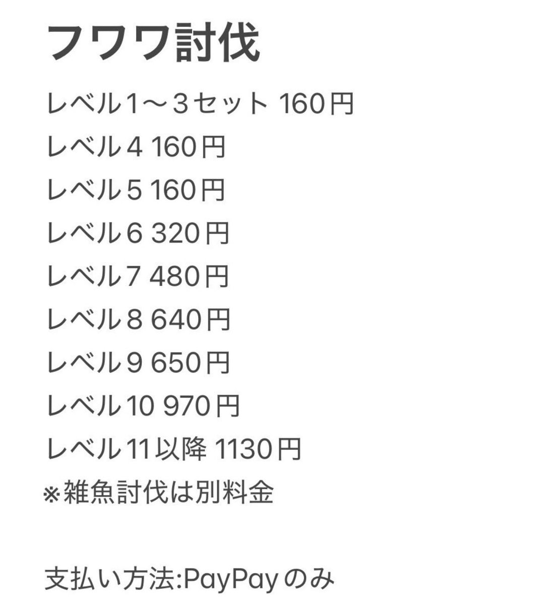 8740X's tweet photo. 依頼待ってます！
#ぷにぷに #ぷにぷにお助け #ぷにぷに代行
#ホロライブ https://t.co/n6t71ZYYyO