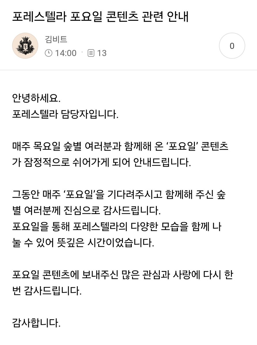 ciii_real's tweet photo. 이번에 뜬 공지 : 잠정적
이전에 뜬 공지 : 잠시 https://t.co/OmUyCeuwUA