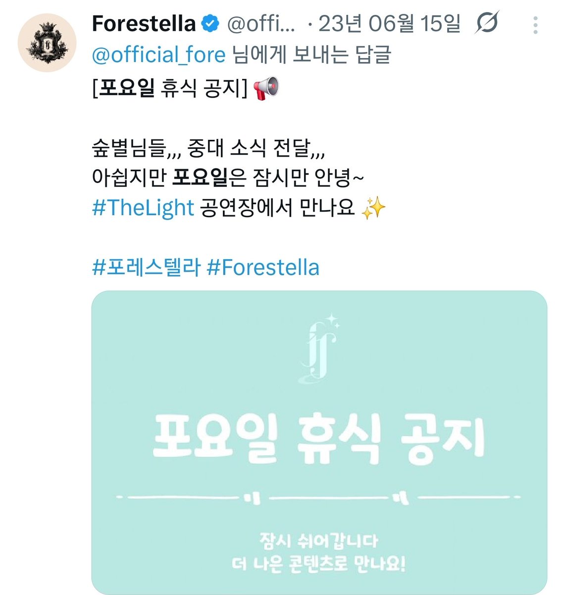 ciii_real's tweet photo. 이번에 뜬 공지 : 잠정적
이전에 뜬 공지 : 잠시 https://t.co/OmUyCeuwUA