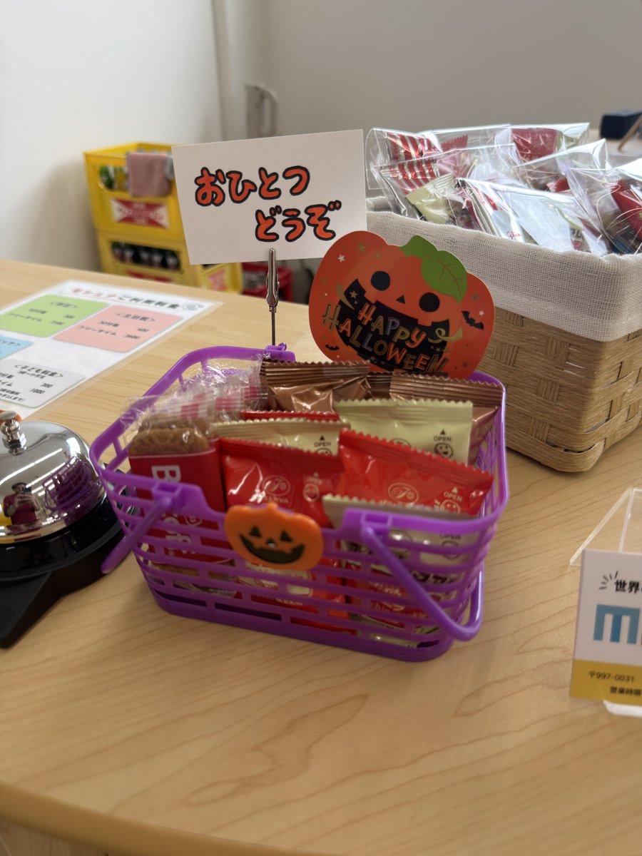 MOSHENA_BgCafe's tweet photo. モシェナ、本日もOPENしました！
14:00～23:00営業しております！😆

今日から10月ということで、店内がハロウィン仕様になりました👻

お菓子も配ってますので、ゲームのお供にどうぞ！😋

 #鶴岡 #山形
 #ボードゲームカフェ
 #モシェナ https://t.co/oACMCfbsIw