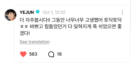 BoBiiBeom's tweet photo. พึลลิบอกว่า เมื่อวานลาออกจากงานมาล่ะ พอลาออกแล้วก็จะได้มาเจอเยจุนแบบนี้ แฮปปี้ัจัง 

แล้วเยจุนตอบว่า 
💙มาเจอกันให้บ่อยขึ้นกันเถอะครับ!! ที่ผ่านมาเหนื่อยและลำบากมามากๆเลยนะ ลูบหัวๆ ฮ่าๆ 
อยากให้ได้พักผ่อนให้เต็มอิ่มจนลืมเรื่องที่ยุ่งและเหนื่อยล้าไปให้หมดเลยนะ!

แสนดี🥹🥹 https://t.co/s9UWyFJ783