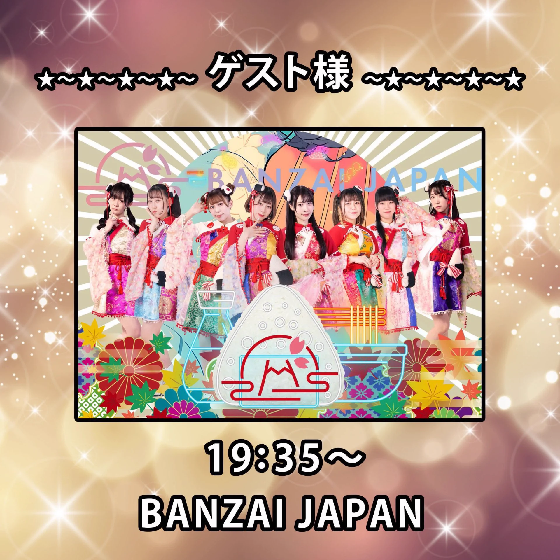 九十九愛桜🌸BANZAI JAPAN千葉🌾 on X: 