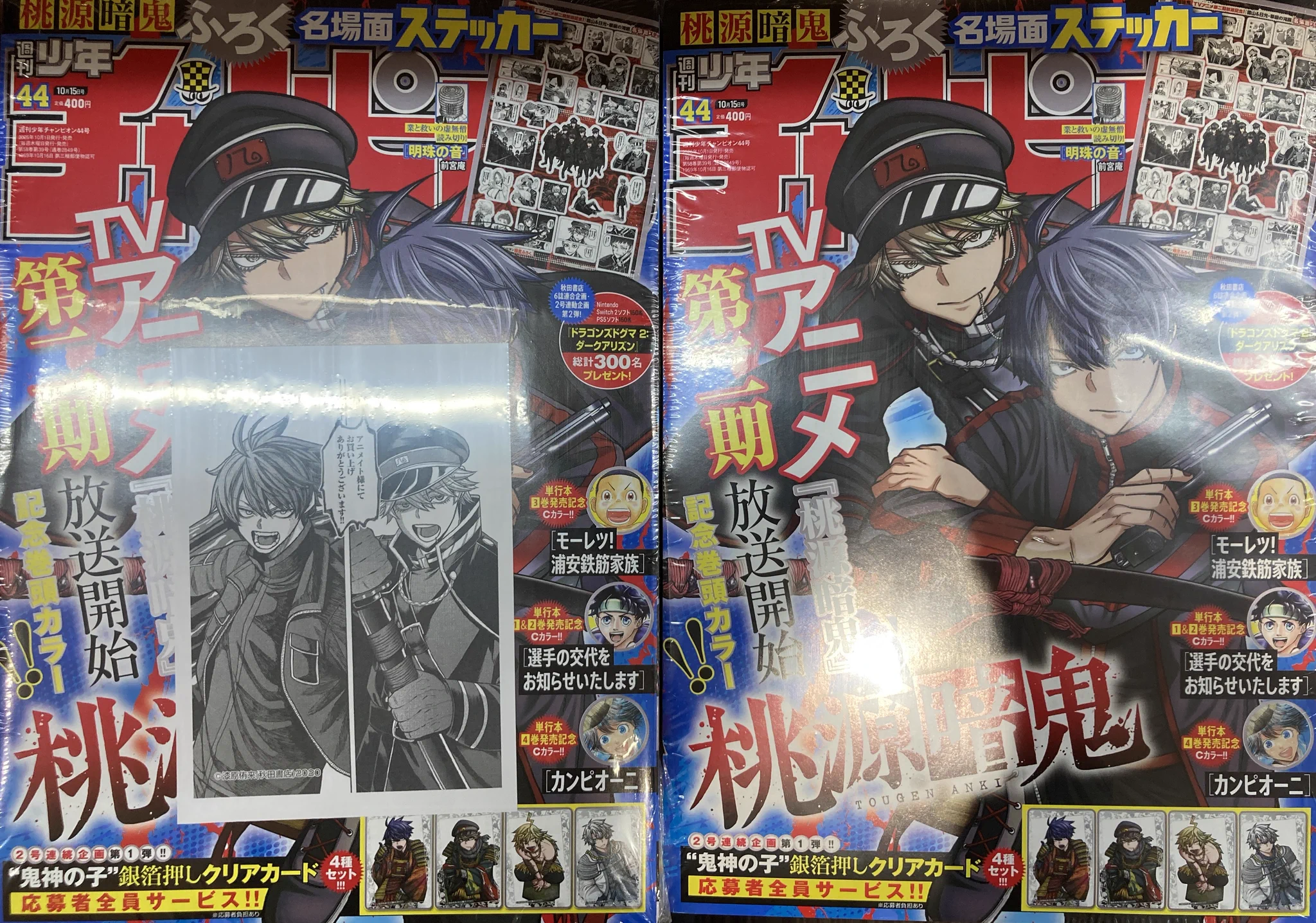 アニメイト和歌山 on X: 