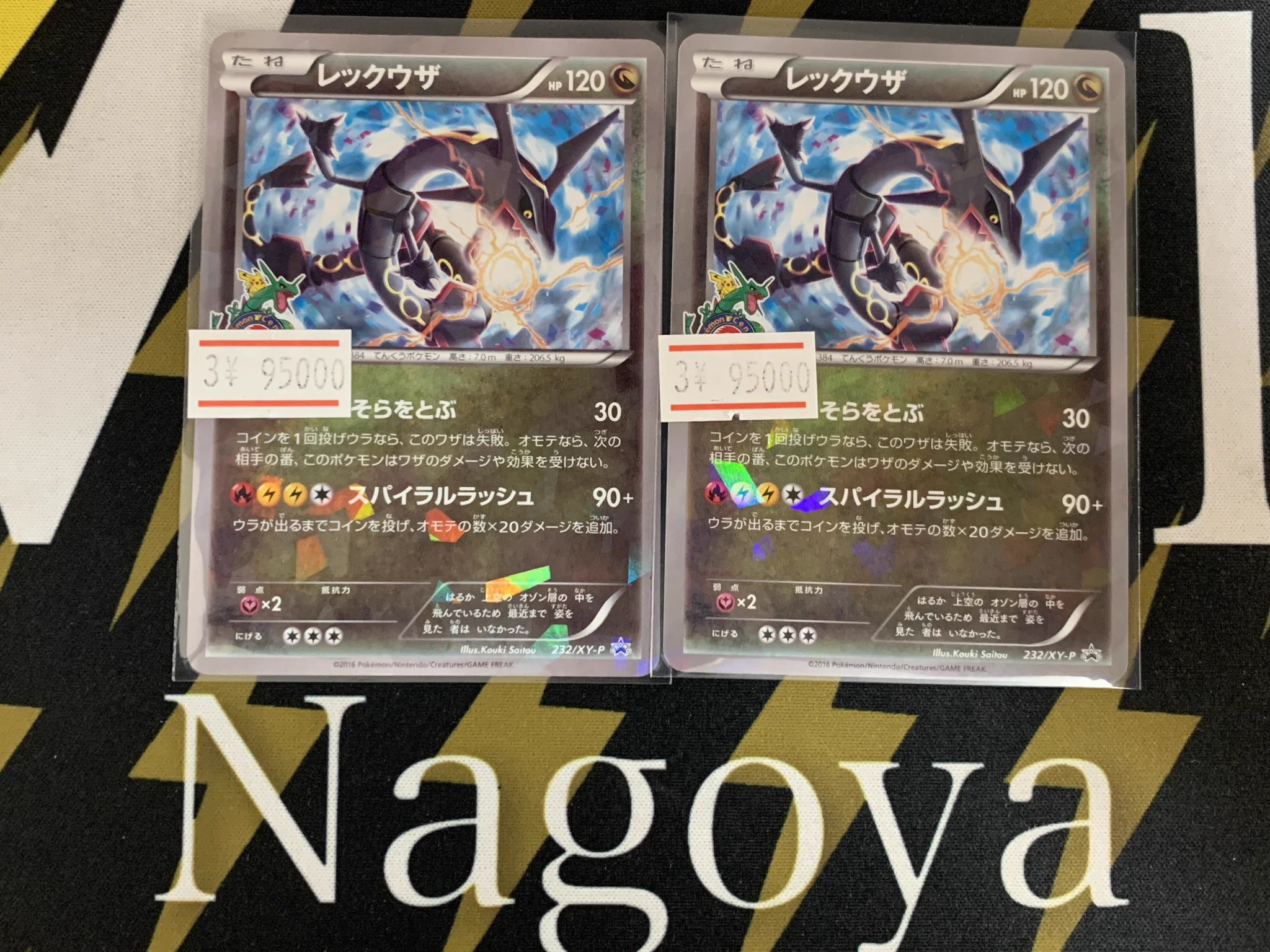 Vault名古屋 on X: 