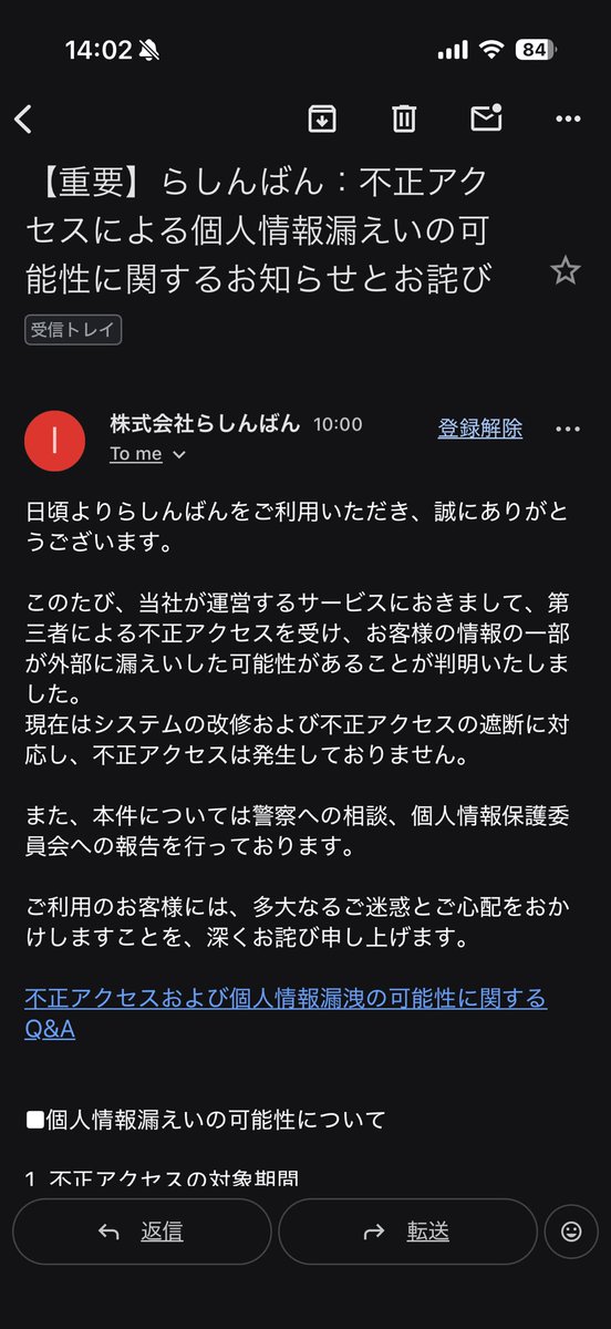 BlueTone_225's tweet photo. タイムズから漏れてないと思ったらこっちかい() https://t.co/1KffkM47Uq
