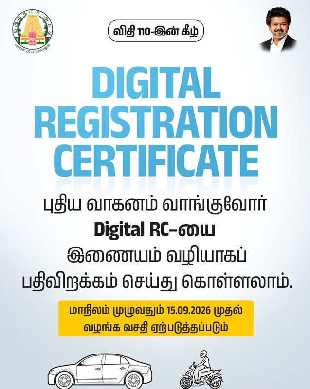 n4nitish's tweet photo. I recently got my car hypothecation terminated at the Meenambakkam RTO.

A few driving schools had quoted 1.5K to 2K for this. Decided to just try the process myself instead.

Uploaded the documents, paid Rs. 25 online, booked an appointment through VAHAN services.

At the RTO, I carried Original Form 35 , NOC (Issued by bank) , original RC, copy of PUC, and insurance. 

They asked for a confirmation email from the bank to the RTO for the hypothecation cancellation - coordinated with the bank, got that sent, and the work was done.

Best part was there was no middleman, no bribe, no extra payment, no unnecessary running around.

And there was no need to collect a physical RC afterward either - the updated details showed up online in the evening - Fully digital.

A genuinely smooth experience overall 🙌@CMOTamilnadu