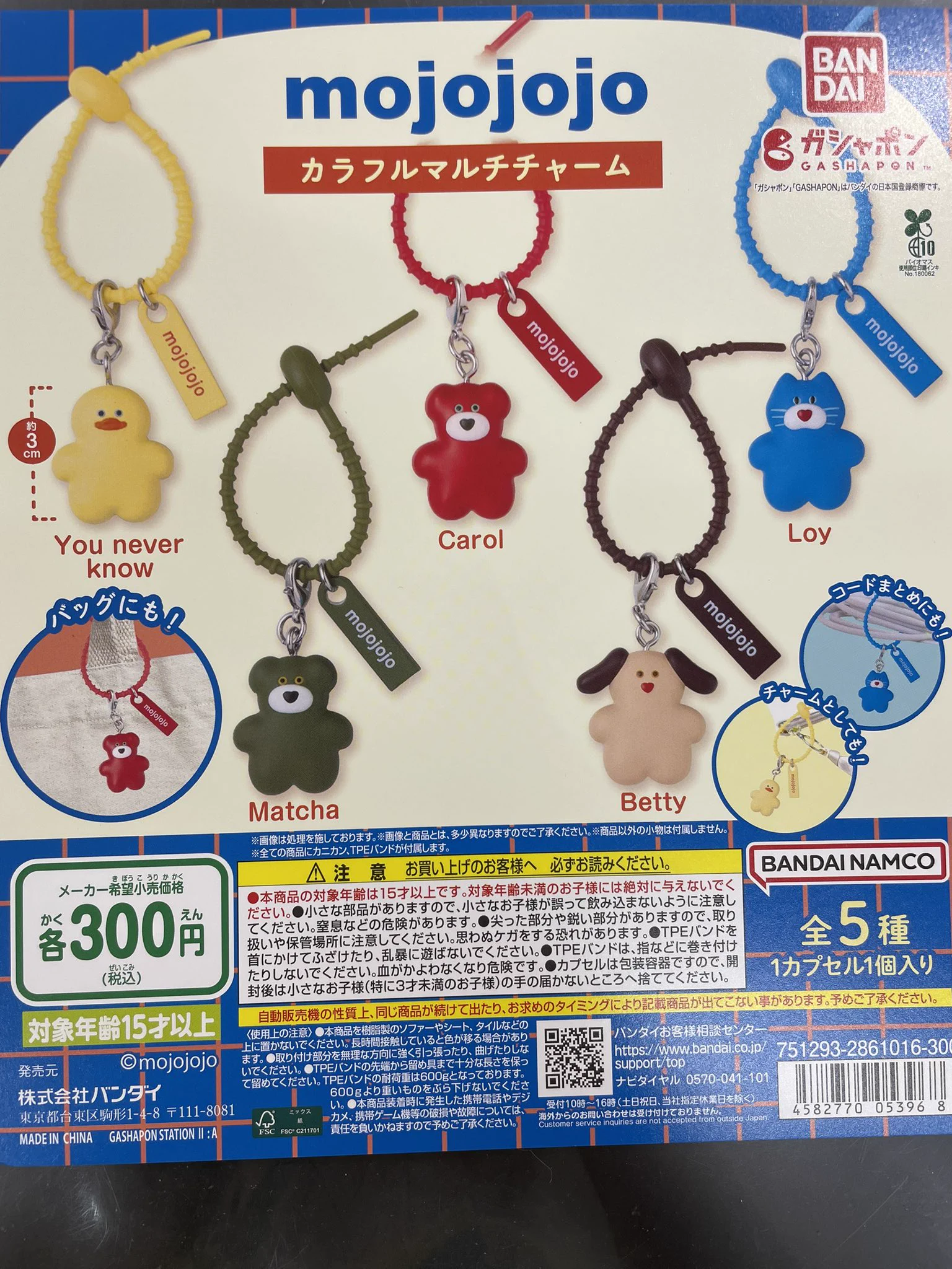 ふぇすたらんど 西加治木店 on X: 