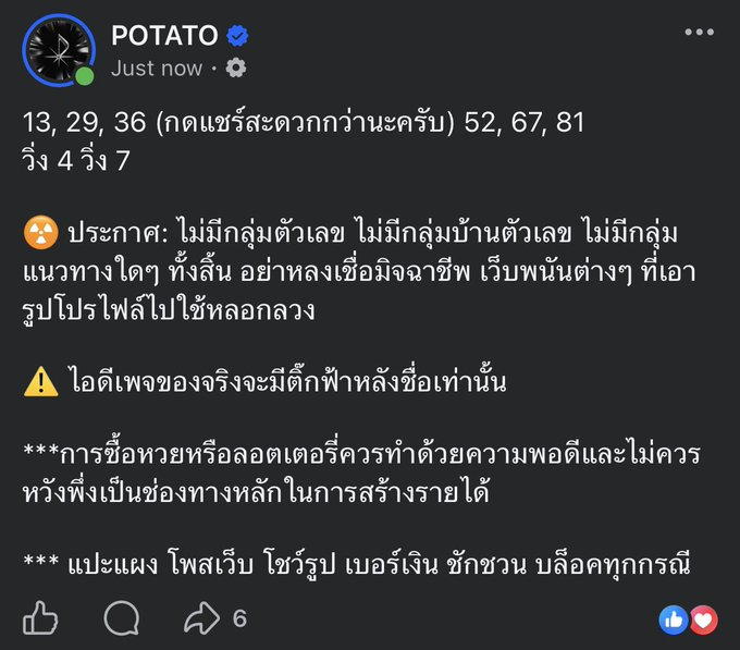 KanidthaO's tweet photo. พี่ปั๊บ มาแล้วจร้าา😊
ซื้อสลาก N3 ผ่านช่องทาง Line ได้แล้ววันนี้ สะดวก | ปลอดภัย | ซื้อง่ายผ่านแอป #เป๋าตัง และ #พร้อมเพย์ #promtpay------------------- 🎁สนใจสั่งซื้อ LINE OA : @725ukswb หรือ คลิกลิงก์นี้ https://t.co/IPOL3LdJFN https://t.co/XDGMdVz4t0