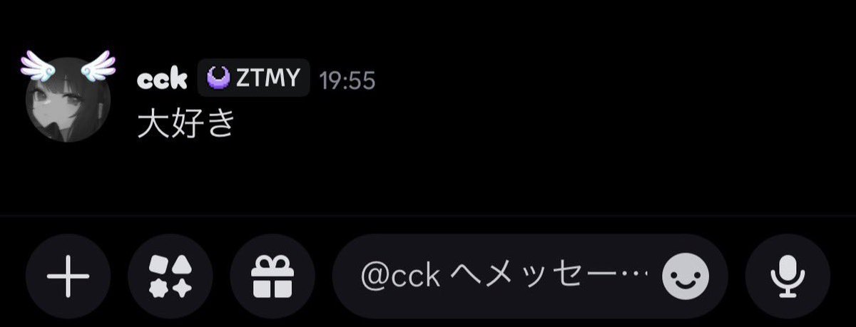 Ux2_xx's tweet photo. @Ackmy_c ネット恋愛は何日目ですか？ https://t.co/Pj8z4AwSqU