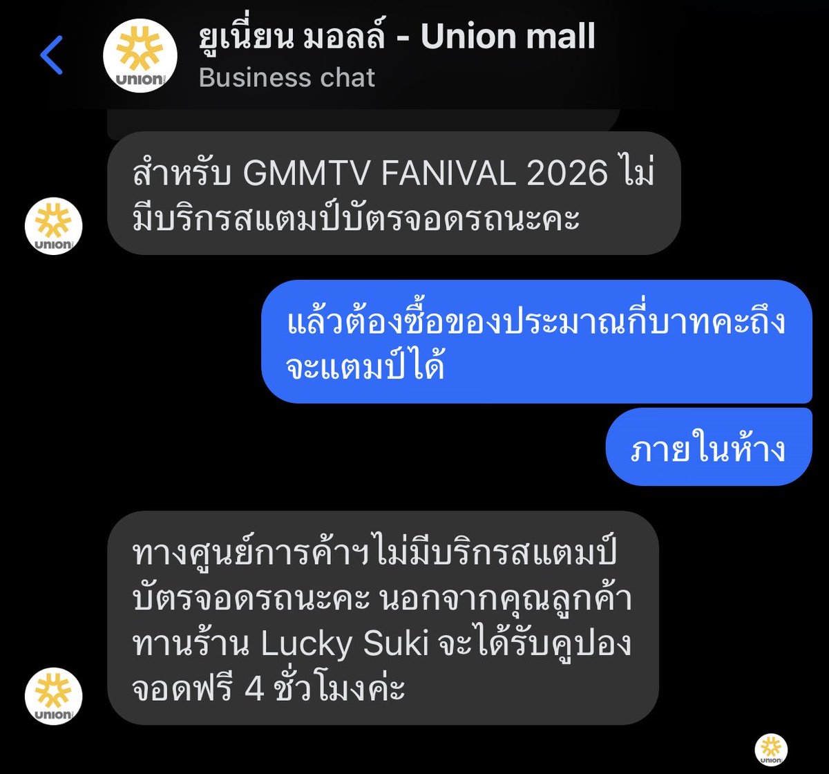 mfanboy327's tweet photo. สุกี้คือทางออก 🥴✌🏻 https://t.co/k0hGCuHjRV