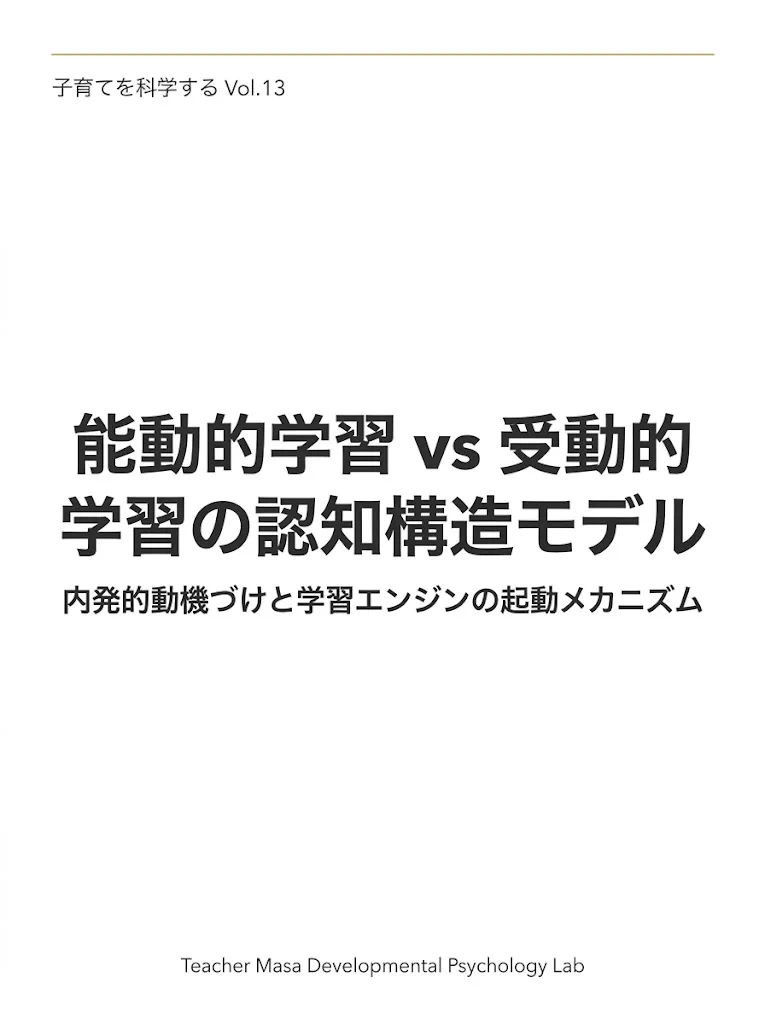 ティーチャーマサ on X: 