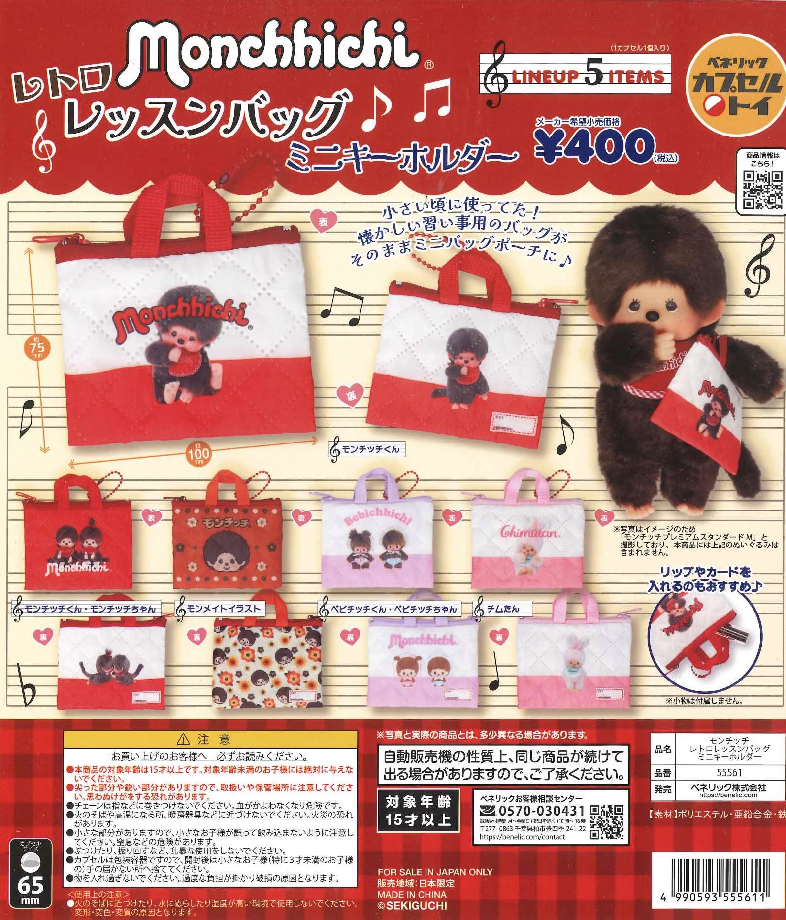 C-pla 仙台セルバ店【公式】 on X: 