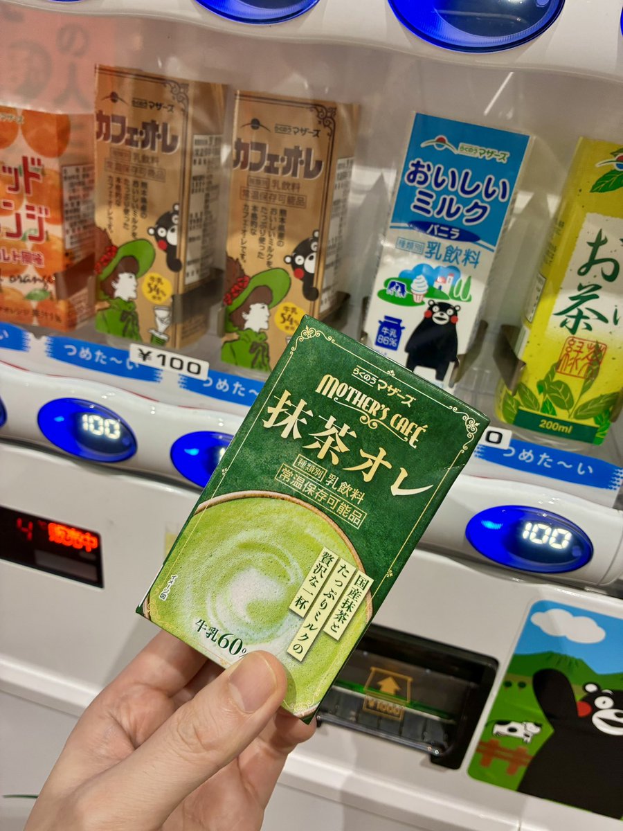 fastener's tweet photo. のどかー！満喫中☺️ https://t.co/aA7mq4f2vg