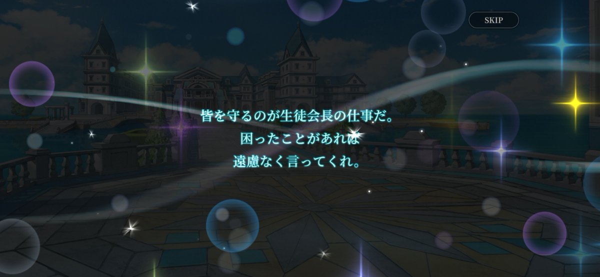 kanimis0's tweet photo. なんでこのタイミングで〜って思ったら2章登場時のサキか https://t.co/zPn82Y3QQJ