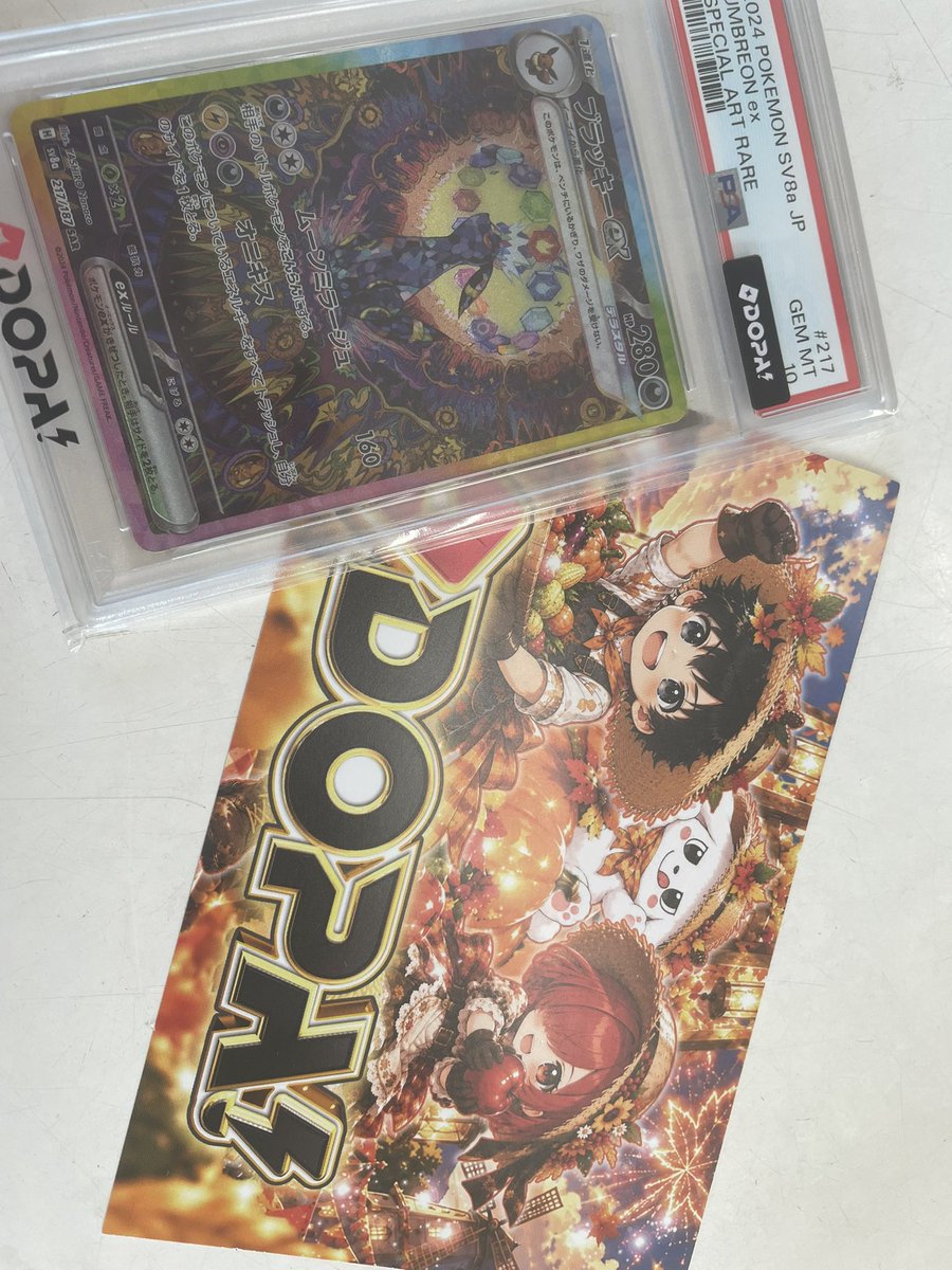 reo0084's tweet photo. #DOPA当選報告 https://t.co/6ztNjhMgF9