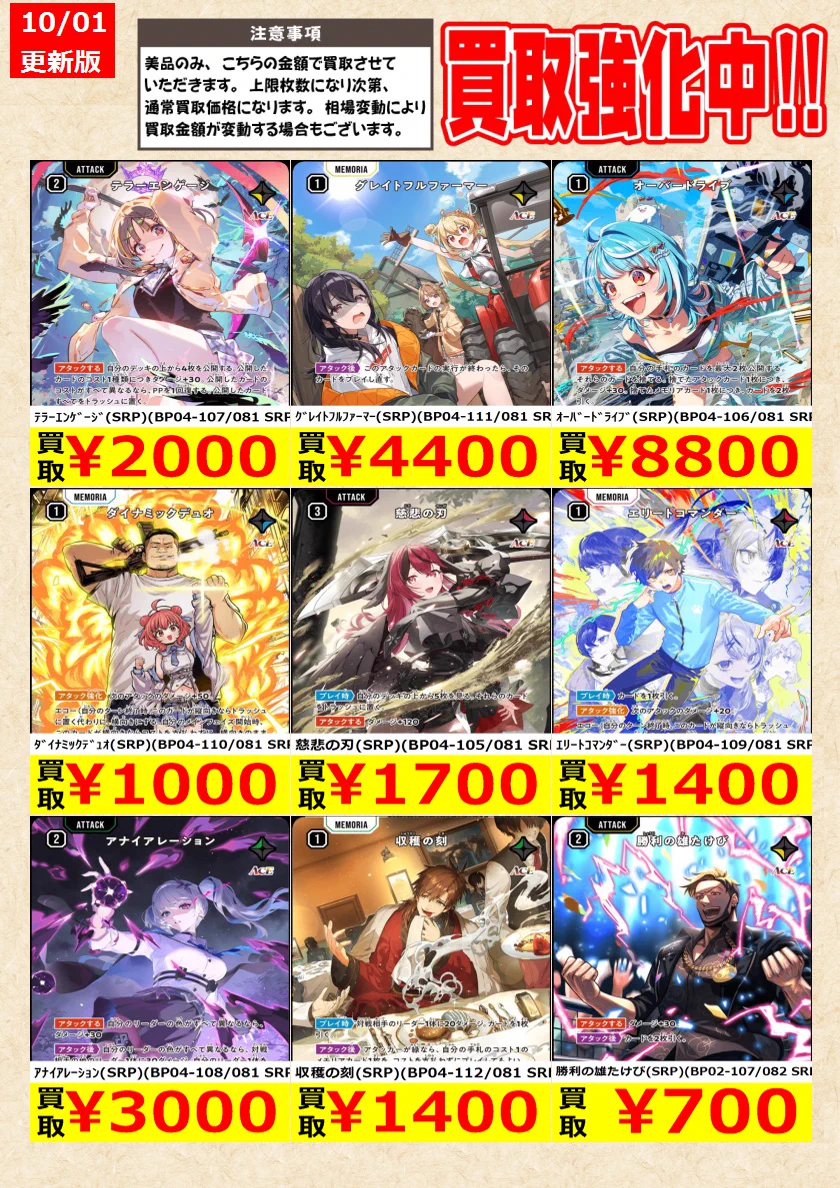 TCG@岐阜 王の洞窟/トレカ on X: 