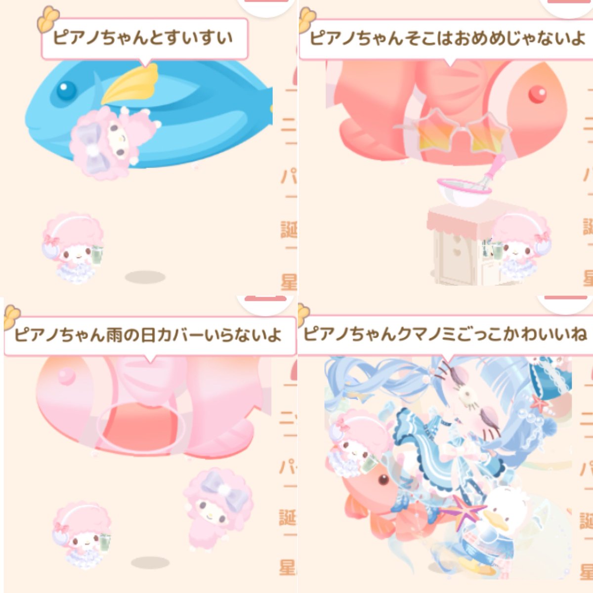 meguly_sweet's tweet photo. 🍬最近のひとこと⑥

#最近のひとこと
#ピアノちゃんといっしょ https://t.co/visBOb8YgT