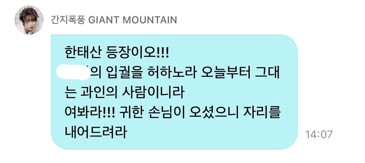 mnd_043's tweet photo. 푸하하 https://t.co/J60lbpujsQ