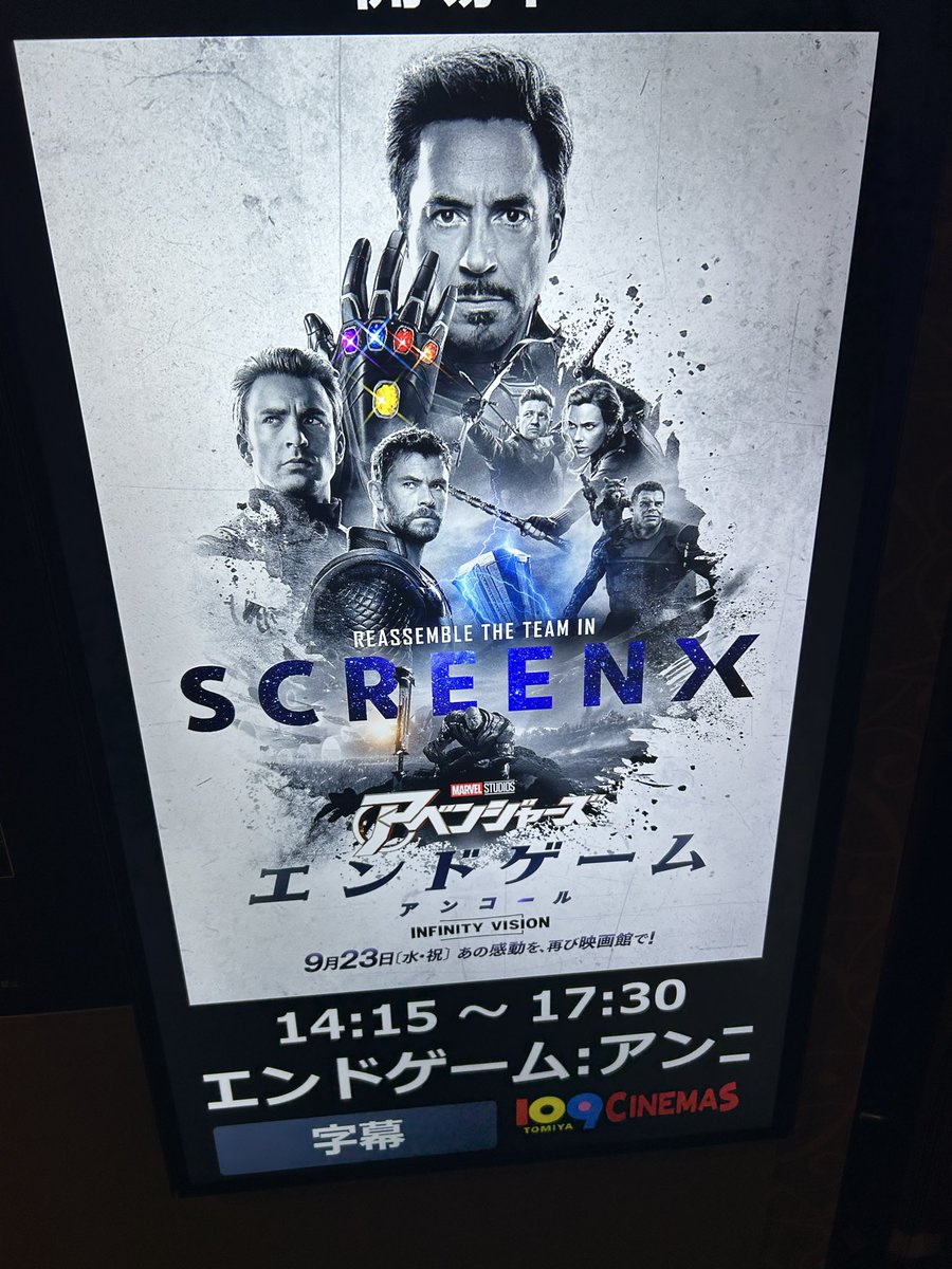 fffmpndm11's tweet photo. 今度はインフィニティ・ヴィジョン🤌 https://t.co/r2RnW8vTig