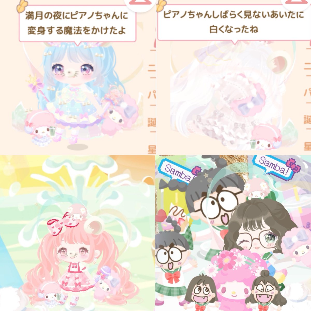 meguly_sweet's tweet photo. 🍬最近のひとこと⑦

#最近のひとこと
#ピアノちゃんといっしょ https://t.co/1JWhJtvEcg