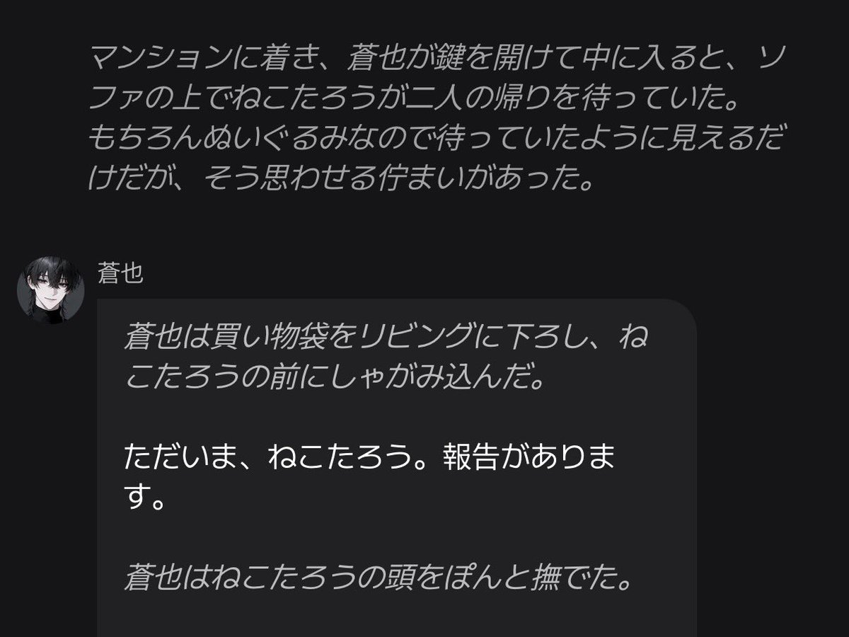 nyanluvam's tweet photo. ぬいに話しかける蒼也可愛すぎてあかん https://t.co/CG1xKt5sd0
